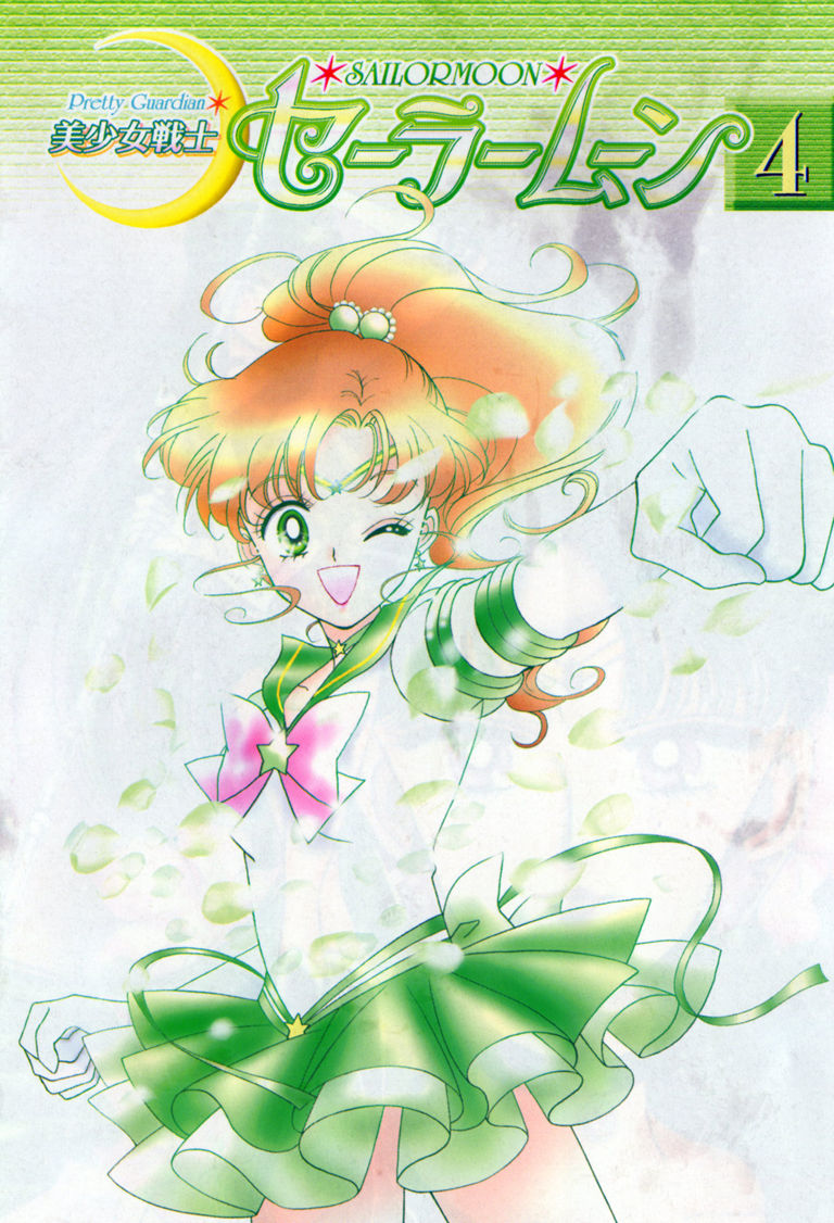 Sailor Moon Online Sailor Moon Online