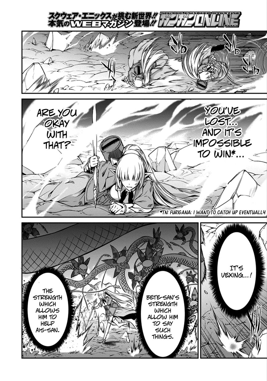 Dungeon ni Deai o Motomeru no wa Machigatte Iru Darou ka
