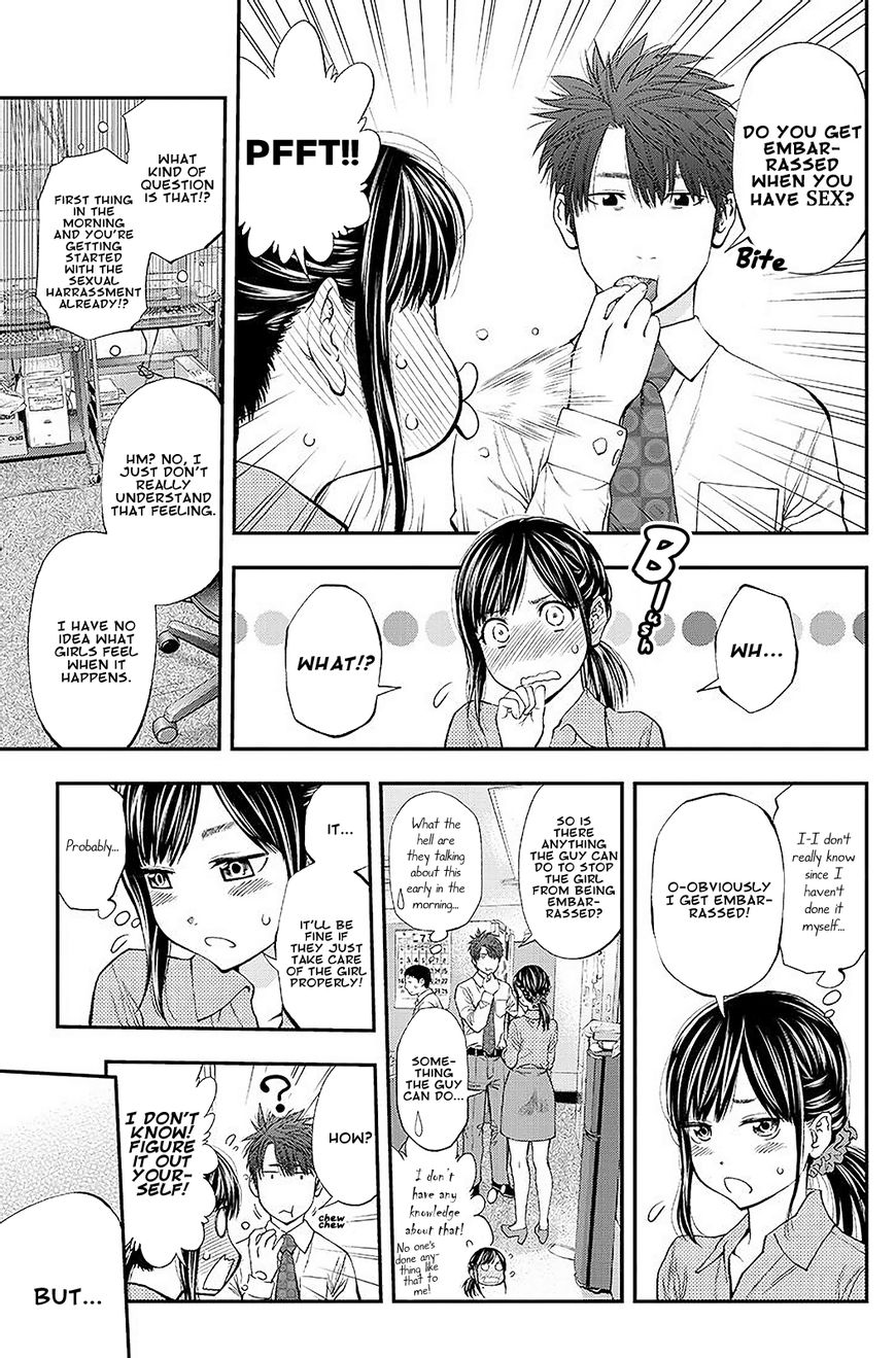 Sundome Milky way 1 - Read Sundome Milky way Chapter 1 Online - Page 29