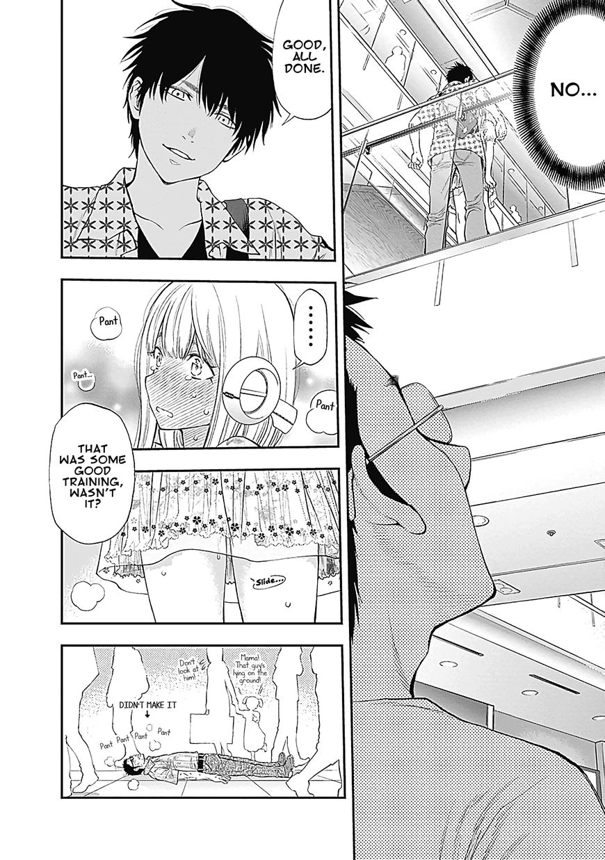 Sundome Milky way 3 - Read Sundome Milky way Chapter 3 Online - Page 14