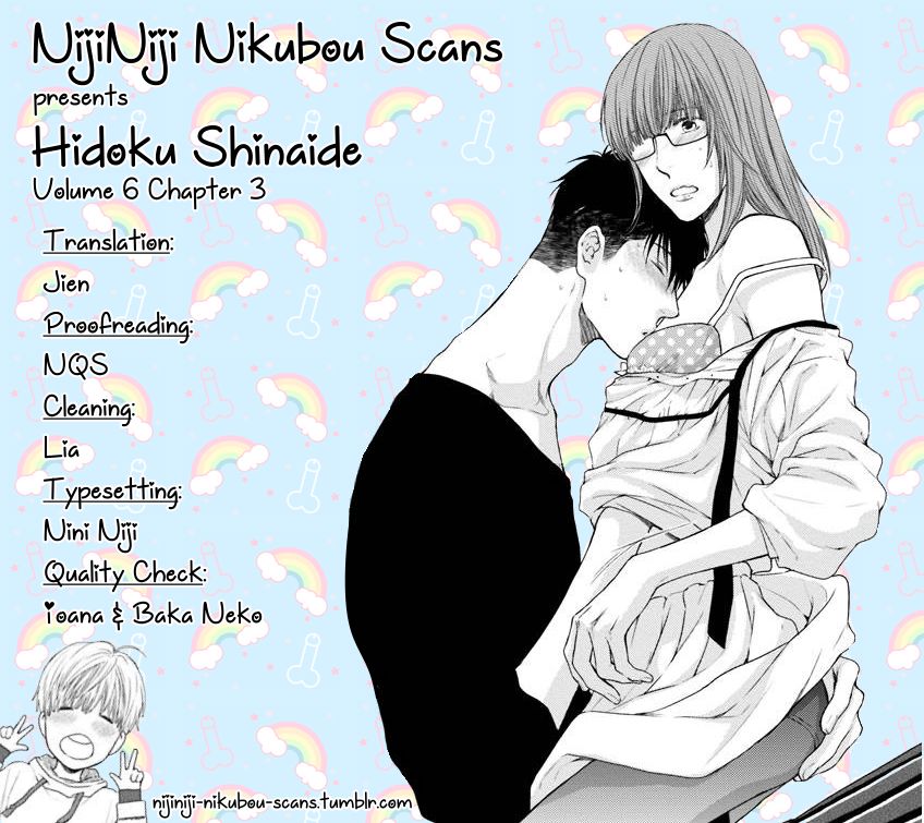 Hidoku shinaide Hidoku shinaide